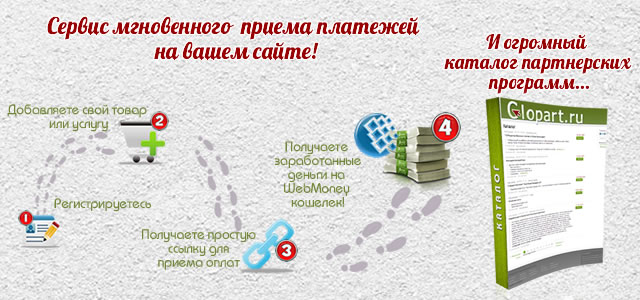 http://blog.glopart.ru/wp-content/uploads/2012/08/slider21.jpg